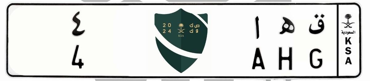 لوحة ق ه ا 4